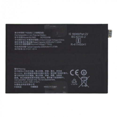 Remplacement de la batterie Li-polymère BLP855 4500 mAh pour OPPO Reno6 Pro 5G / K9 Pro SH88451939-03
