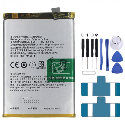 Remplacement de la batterie Li-polymère BLP851 5000 mAh pour OPPO F19 / F19s, Remarque importante : pour les batteries au lithium, seuls des moyens d'expédition sécurisés vers l'Union européenne (27 pays), le SH8852722-04
