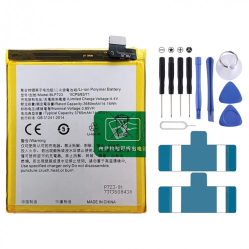 Remplacement de la batterie Li-polymère BLP723 3765 mAh pour Realme X, Remarque importante : pour les batteries au lithium, seuls des moyens d'expédition sécurisés vers l'Union européenne (27 pays), le Royaume-Uni, SH88571141-04