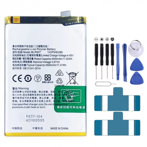 Remplacement de la batterie Li-polymère BLP837 4500 mAh pour Realme 8 Pro, Remarque importante : pour les batteries au lithium, seuls des moyens d'expédition sécurisés vers l'Union européenne (27 pays), le SH88661197-04