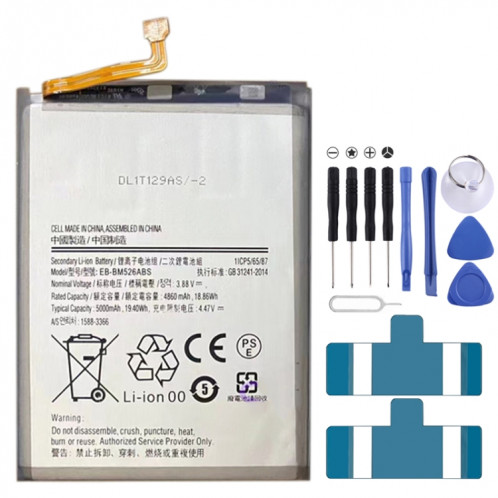 Batterie Li-polymère EB-BM526ABS 4800mAh pour Samsung Galaxy M52 5G/A23/F23 5G SH9507621-03