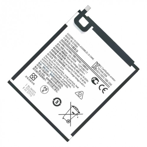 Remplacement de la batterie du HQ-3565N SH8712920-04