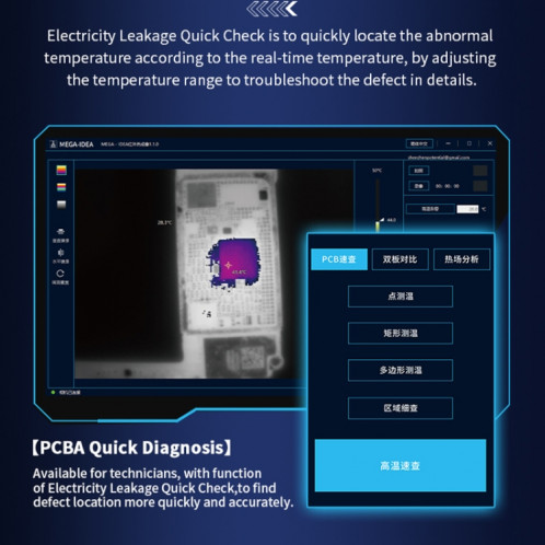 Caméra d'analyse d'imagerie thermique infrarouge Qianli MEGA-IDEA Super IR Cam 2S 3D SQ4690604-012
