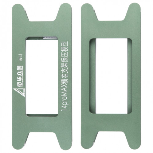 Pour iPhone 14 Pro Max écran LCD magnétique cadre lunette pression tenant moule pince moule SH64041248-06