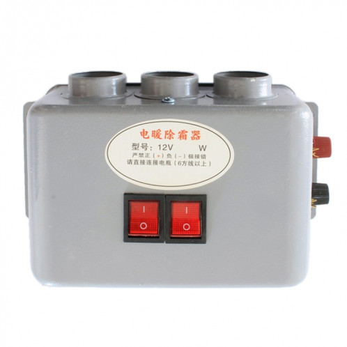Dégivreur antibuée de chauffage électrique à 3 trous de voiture, tension: DC 12V SH00011000-09