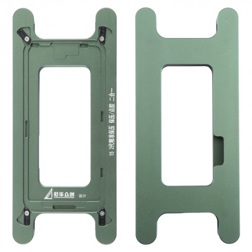 Pour iPhone 15 cadre d'écran LCD magnétique lunette pression maintien moule pince moule SH37021569-05