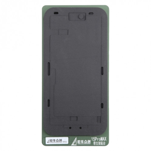 Écran LCD pour iPhone 15 Pro Max, avec cadre, tapis de positionnement, moule fixe SH40041708-05