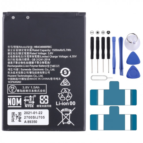 Pour Huawei E5573/E5573S/E5573s-32Remplacement de la batterie SH8704528-04
