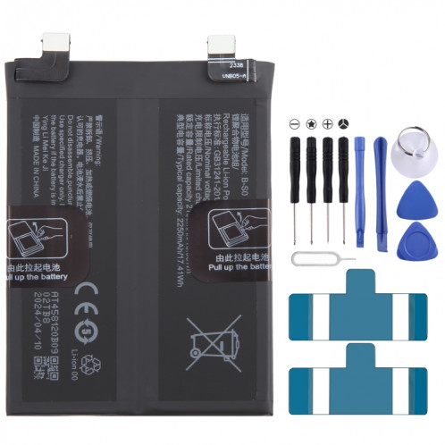 Batterie de remplacement Li-Polymère 4500mAh pour vivo iQOO 8 Pro B-S0 SH38251389-04