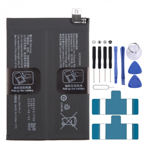 Batterie de remplacement Li-Polymère 5000mAh pour vivo iQOO Z6 B-V8 SH38321634-04