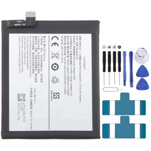 Batterie de remplacement Li-Polymère 4000mAh pour vivo NEX S B-E6 SH38371885-04