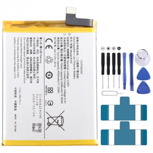 Batterie de remplacement Li-Polymère 4500mAh pour vivo iQOO Neo 855 Racing B-K0 SH4506499-04
