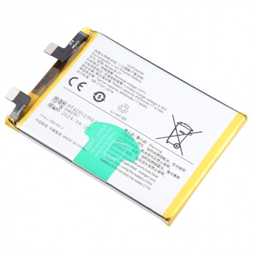 Batterie de remplacement Li-Polymère 4600mAh pour vivo S17 B-Z7 SH45091322-04