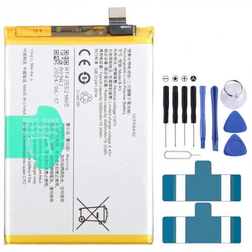 Remplacement de la batterie Li-polymère pour Vivo T1x 2021 B-R3 5000mAh SH45301685-04