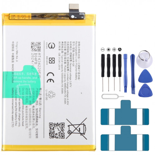 Batterie de remplacement Li-Polymère 5000mAh pour vivo Y53s 5G B-Q8 SH453140-04