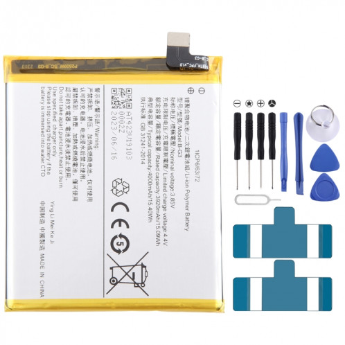 Batterie de remplacement Li-Polymère 4000mAh pour vivo X27 Pro B-G3 SH45331912-04