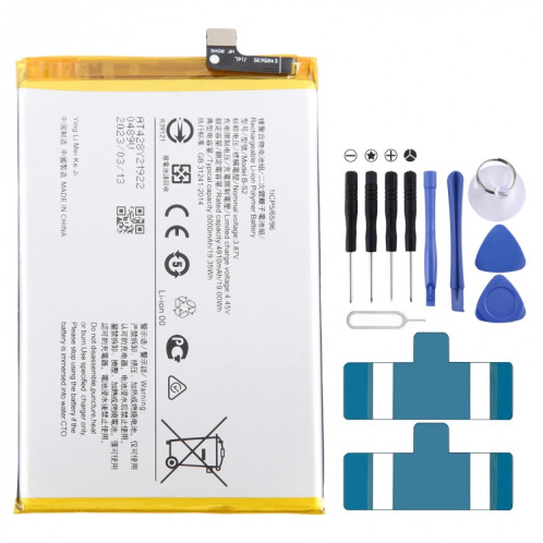 Batterie de remplacement Li-Polymère 5000mAh pour vivo Y33s 5G B-S2 SH4544978-04