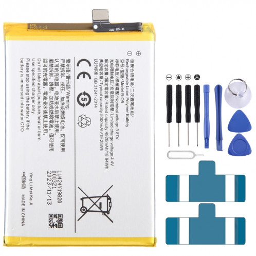 Batterie de remplacement Li-Polymère 5000mAh pour vivo Y20s B-O5 SH4555440-04