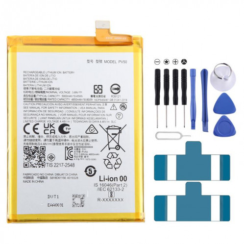 Batterie de remplacement pour Motorola Moto G73 XT-2237 PV50 5000mAh SH81011522-04