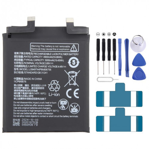 Batterie de remplacement pour ZTE Nubia Z50 Ultra Li3949T44P8h806756 5000mAh SH8312318-04