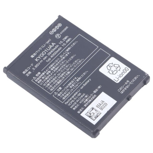 Batterie de remplacement 4000 mAh pour Kyocera Torque G05 5G KYG01UAA / KYGO1UAA KYG01 SH0404672-04