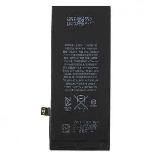 Batterie Li-ion 1821mAh pour iPhone 8 SH211L591-06