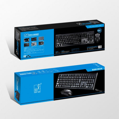 ZGB Q9 1600 DPI Professionnel Filaire Filaire Texture Bureau Clavier + Kit Souris Optique (Noir) SH381B198-011