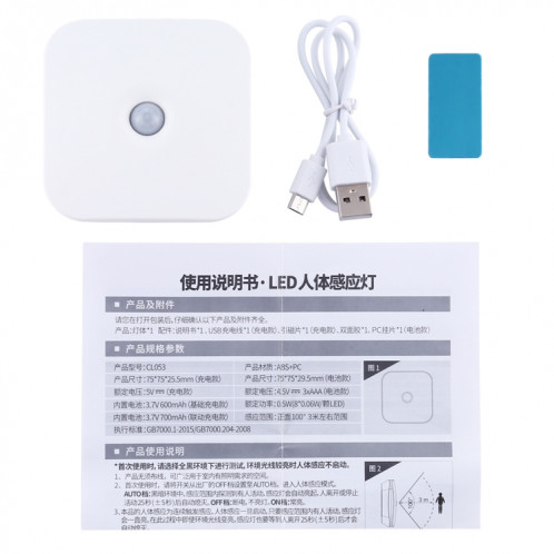 Capteur de corps humain carré CL053 LED, style: liaison (blanc chaud) SH26WW1978-09