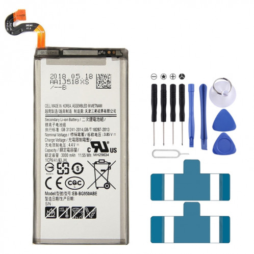 Batterie Li-Polymère EB-BG950ABE 3000mAh pour Samsung Galaxy S8 / G950F / G950A / G950V / G950U / G950T SH01151231-05