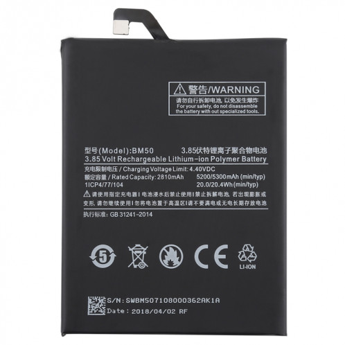 Batterie Li-Polymer BM50 2810mAh pour Xiaomi Max 2 SH0221227-05