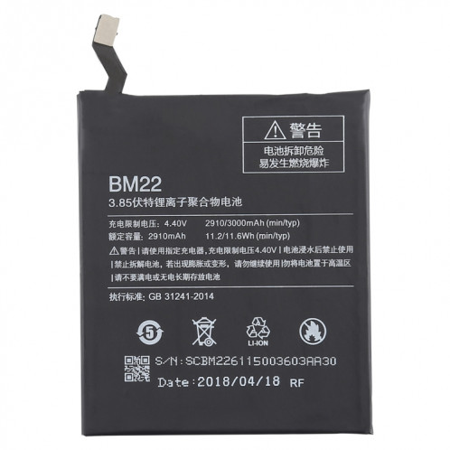 Batterie Li-Polymer BM22 2910mAh pour Xiaomi Mi 5 SH022290-05