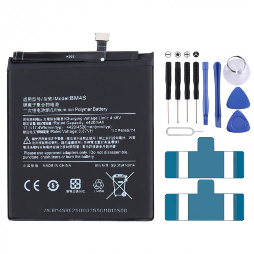 Batterie Li-ion Polymère BM4S pour Xiaomi Redmi 10X 5G / Redmi 10X Pro 5G SH03881291-04