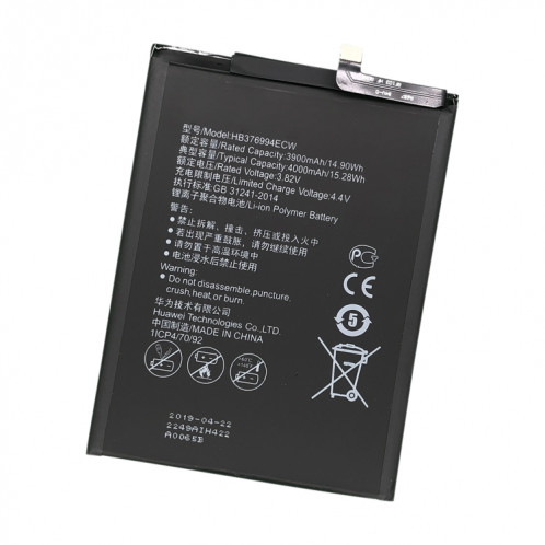 4000mah HB376994ECW LI-POLYMER BATTERIE DE REMPLACEMENT POUR L'HONNEUR V9 / V8 PRO SH0420697-04