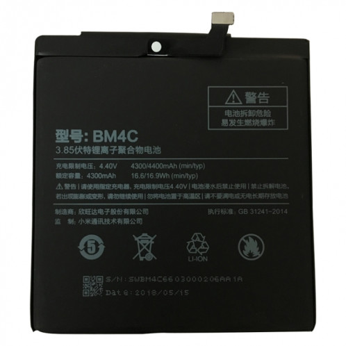 Batterie Li-Polymère BM4C 4300mAh pour Xiaomi Mi Mix SH12181893-04