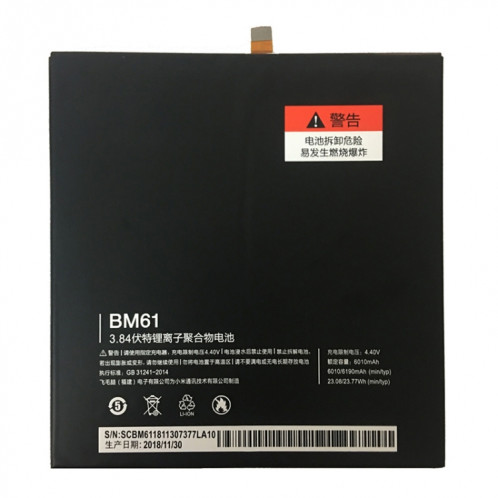 Batterie Li-Polymère BM61 6010mAh pour Xiaomi Mi Pad 2 SH1227406-03