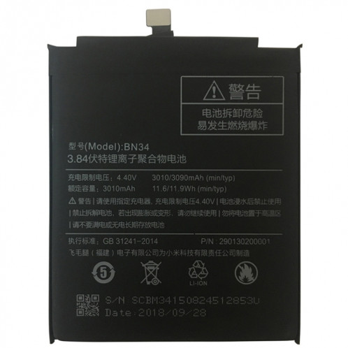 Batterie Li-Polymère BN34 3010mAh pour Xiaomi Redmi 5A SH12321506-04