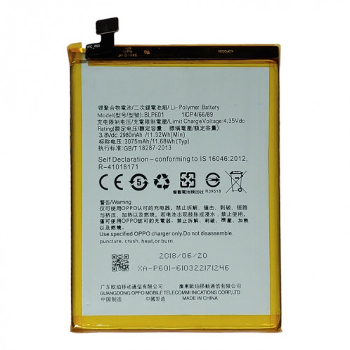 Batterie BLP601 Li-Polymère pour OPPO A59 SH23201415-05