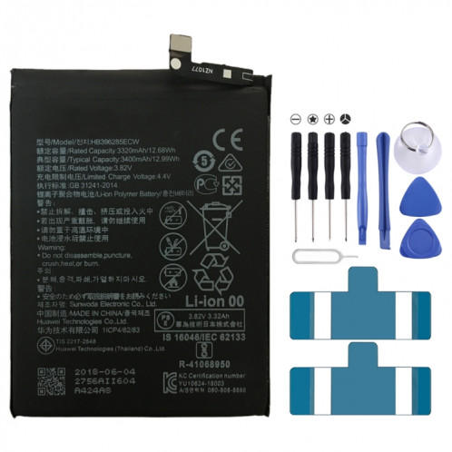 Batterie au lithium-ion HB396285ECW pour Huawei P20 / Honor 10 SH23271101-04