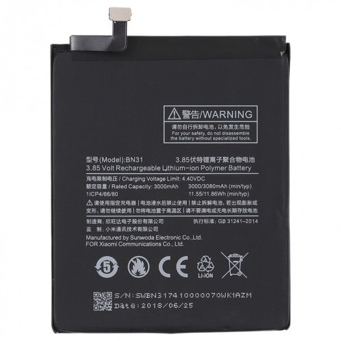 Batterie Li-Polymère BN31 3000mAh pour Xiaomi Mi 5X SH35501072-05