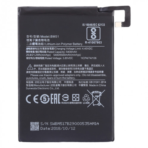 Batterie Li-Polymère BM51 5400mAh pour Xiaomi Mi Max 3 SH3557378-03