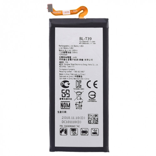 Batterie Li-Polymère BL-T39 3000mAh pour LG G7 ThinQ SH3567530-04