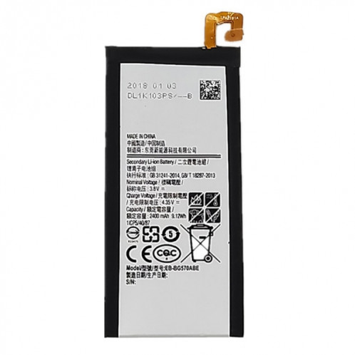 Batterie Li-ion rechargeable EB-BG57CABE de 2600mAh pour Galaxy J5 Prime, On5 (2016), G570, G570F / DS, G570Y SH43441125-05