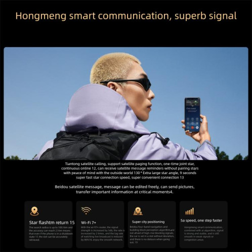 Huawei Nova 14 Ultra, 12 Go + 256 Go, reconnaissance d'empreintes digitales latérale, écran 6,81 pouces, HarmonyOS 5.0, NFC, OTG, non compatible avec Google Play (Or) SH911J297-022