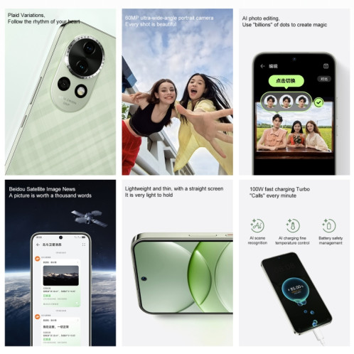 Huawei nova 13, 12 Go + 1 To, identification par empreinte digitale sur l'écran, 6,7 pouces HarmonyOS 4.2, NFC, OTG, ne prend pas en charge Google Play (vert) SH920G1111-015