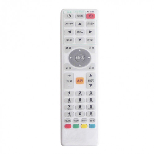 5 PCS Smart TV Box Télécommande Étanche Housse De Protection En Silicone Antipoussière, Taille: 21 * 5 * 2cm SH04841055-05