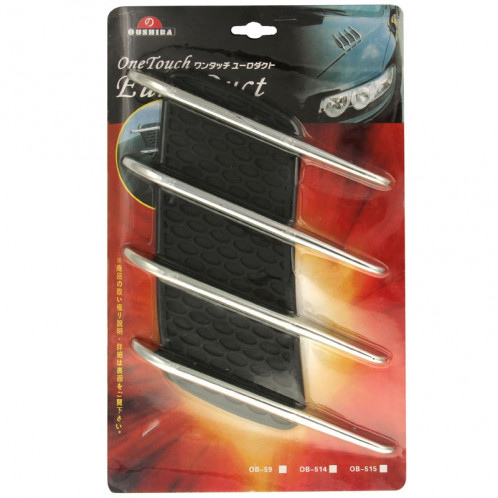 2 PCS capot Side Shark Gill Simulation Air Flow Fender Sticker pour la décoration de voiture, taille: 22 cm x 20 cm x 2 cm SH25831794-00