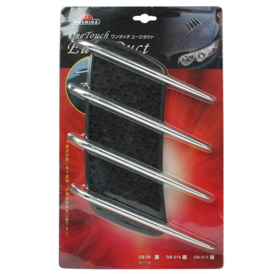 Autocollants décoratifs pour voiture de haute qualité (2 pièces dans un emballage, le prix est pour 2 pièces) (Noir) SH3042631-05