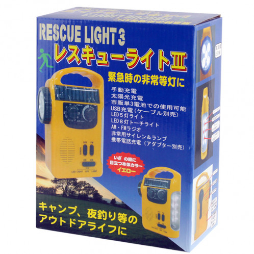 Lumière de secours de lanterne à manivelle de dynamo d'énergie solaire, lampe de poche extérieure de secours de 5 LED multifonctionnelle avec la radio d'AM / FM SH28051774-010