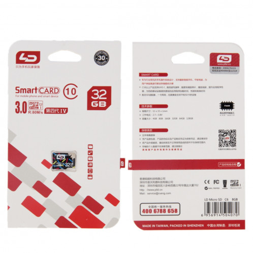 Carte mémoire LD 32 Go haute vitesse de classe 10 TF / Micro SDXC UHS-1 (U1) SH016B76-08