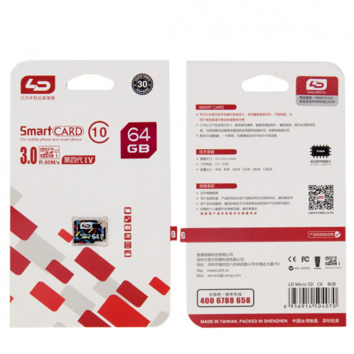 Carte mémoire LD 64 Go haute vitesse de classe 10 TF / Micro SDXC UHS-1 (U1) SH016C661-08